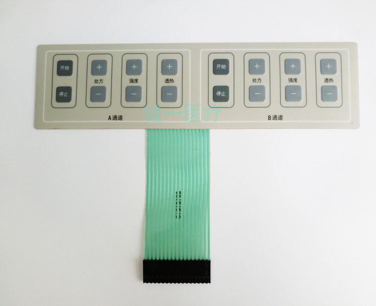全日康中频电疗理疗仪配件J48A按键面板控制面板金豪按键面膜原装