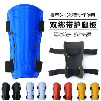 Children's football leggings Lightweight protective equipment Youth competition training calf protection sports protective equipment double straps