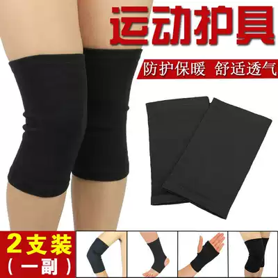 Adult sports thin protective gear fitness warm training equipment knee pads elbow protection ankle Palm Guard men and women set