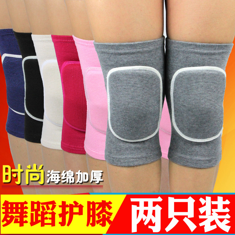 Adult Children Sports Dance Kneecap Football Basketball Men And Women Kneeling Thickened Sponge Warm Wheels Skating Yoga Care