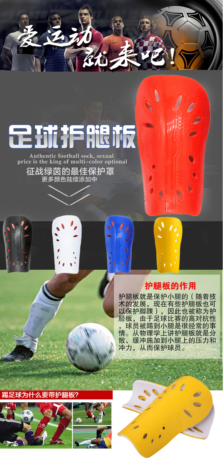 Protection sport - Ref 582933 Image 6