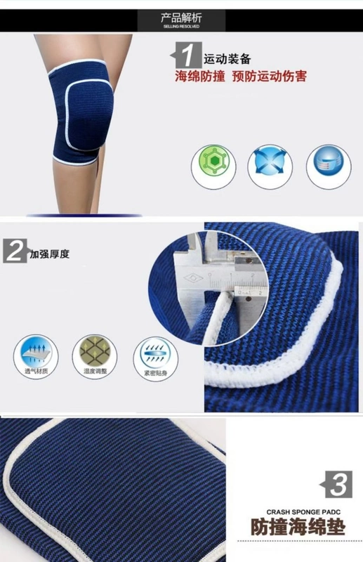 Người lớn bọt biển đầu gối dày ấm chống va chạm bóng đá bóng rổ trượt băng thể dục nam và nữ thể thao dày bảo vệ