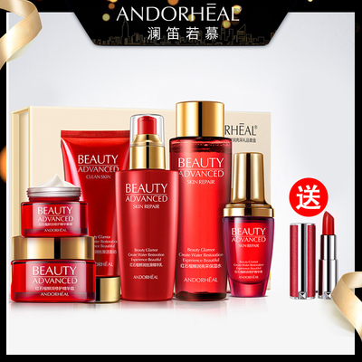 【屈臣氏】澜笛若慕红石榴护肤7件套