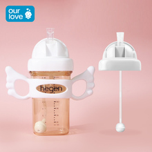 通用鸭嘴式球吸管奶嘴手柄学饮杯