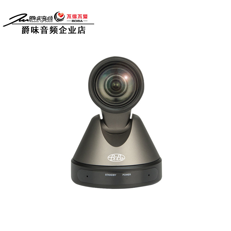 Had to love BA-5G anchor high picture quality photo-head Taobao live camera video cameras