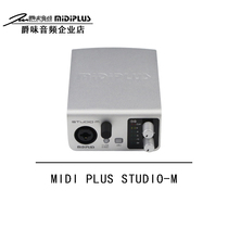 MIDI PLUS STUDIO M COMPUTER EXTERNAL SOUND CARD