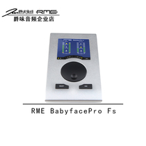 RME Babyface Pro FS Germany original professional USB external audio interface recording sound card