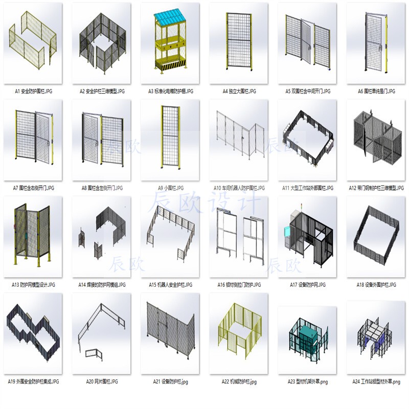 Safety Net Fence Protective Net Gate Case Collection of 24 Sets A792 3D Drawings Mechanical Design Materials Sw