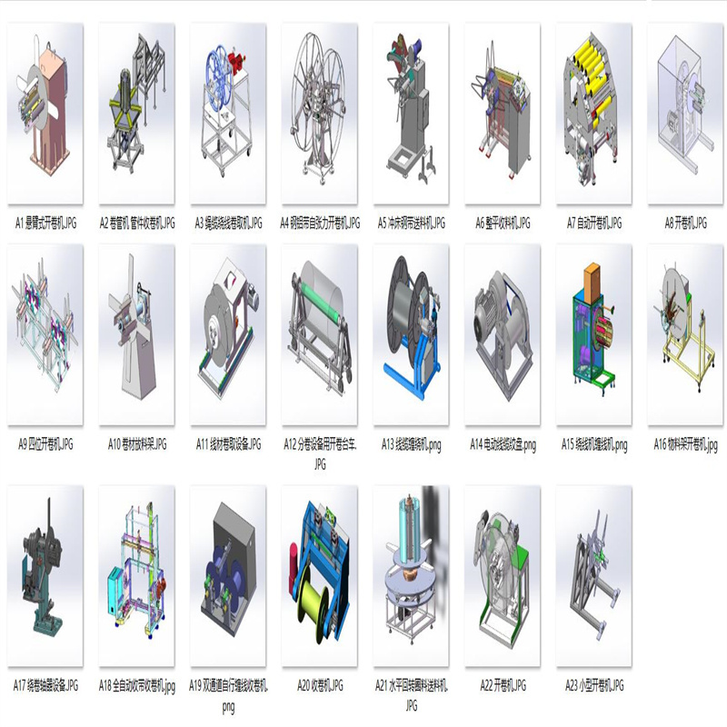 Reel Unwinding Machine and Winding Equipment Case Study Collection 23 Sets A458 3D Drawings Mechanical Design Materials S
