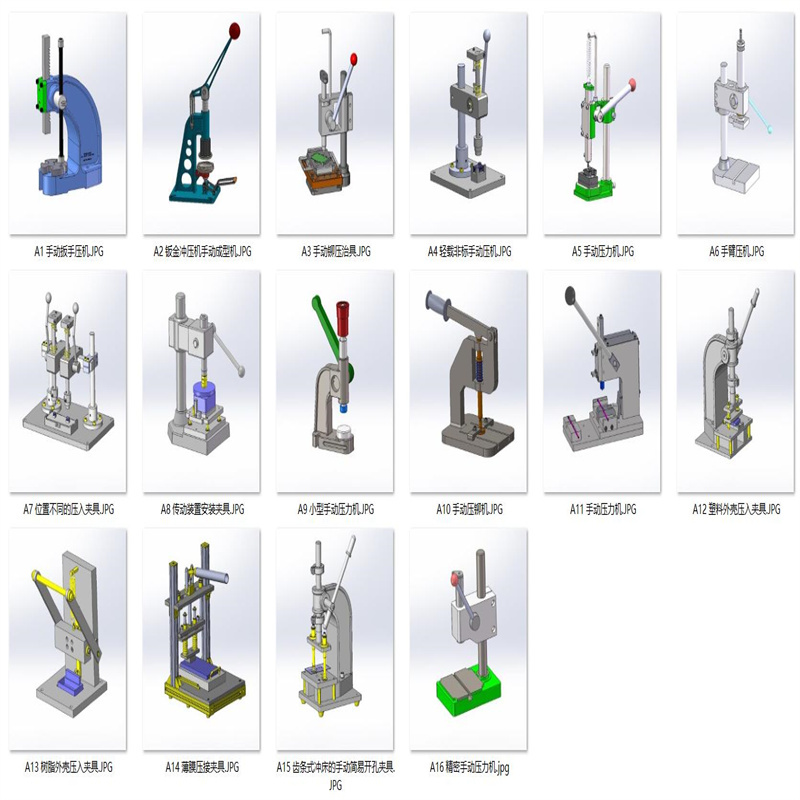 Manual Press Machine Equipment Case Study Collection of 16 Sets A313 3D Drawings Mechanical Design Materials Sw Manual Press Machine Equipment Case Study Collection of 16 Sets A313 3D Drawings Mechanical Design Materials Sw