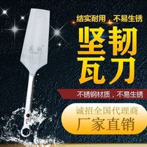 Longxian Brick Knife Stainless Steel Brick Chopping Knife Premium Lightweight and Durable Mason Knife Double-sided Brick Knife Wall Building Knife Brick Breaking Knife