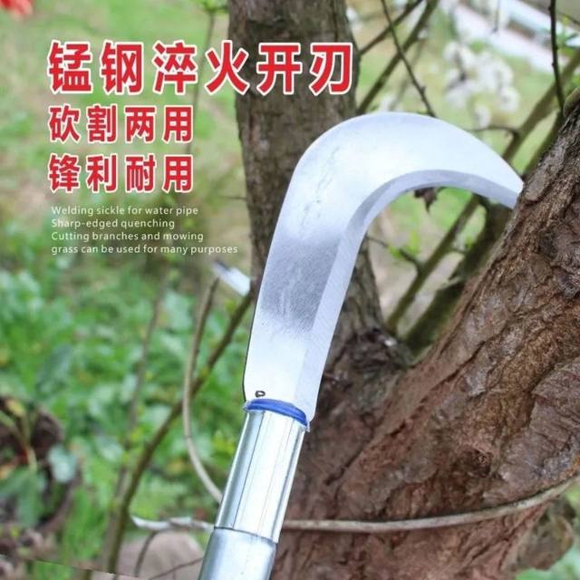 Agricultural tools Manganese steel sickle mowing knife scimitar multi-function handle length long knife farm tool mowing weeding knife sharp