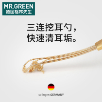 Mr Green Germany Three Lions Ear Hollowing Out of Stainless Steel Ear Groveling Home Adults Dig a Ear Spoon