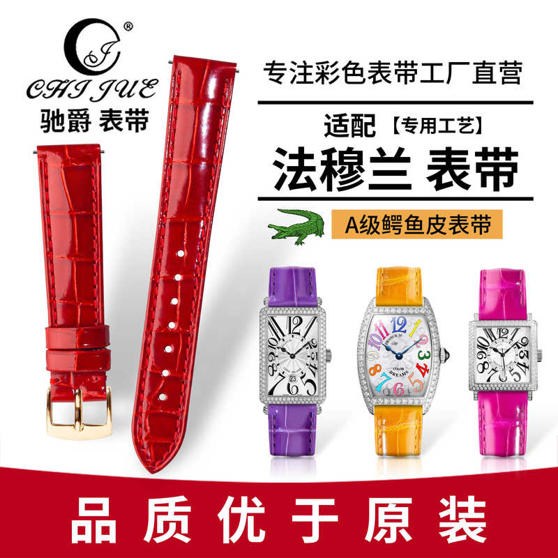 Chijue Is Compatible with Fm Franck Muller Watch Strap 952 950 902V32 Franck Muller Crocodile Leather Strap for Men and Women