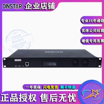 Dingxin Tongda MTG1000B-2E1 Digital Trunk Voice Gateway SIP VOIP Gateway Dual E1