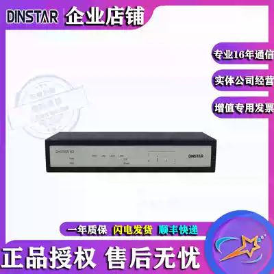 Dingxin Tada DAG1000-8O voice gateway IP SIP VOIP Internet phone 8FXO analog gateway