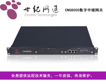 Century Netcom digital trunk gateway CNG8000 (1XE1) voice gateway