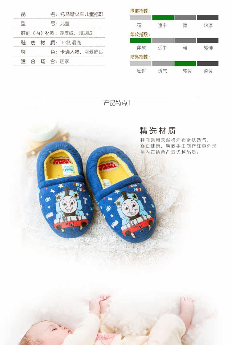 Chaussons enfants en autre pour hiver - semelle fond composite - Ref 1031134 Image 8