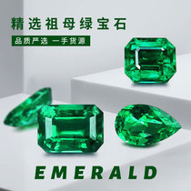 Caiyi jewelry natural oil-free extremely micro-oil Colombia Zambia Muzo Wharton green emerald bare stone