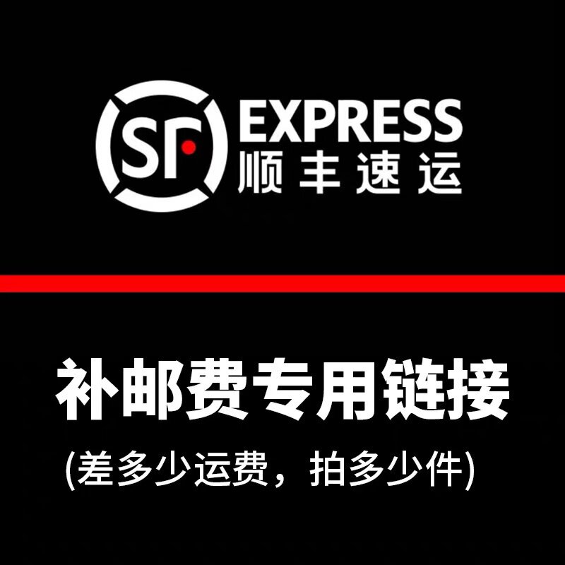 Postal area remedy how many copies are not available for any coupon or red envelope