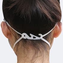 Mask hook ear-wearing childrens ear rope adjustment S-buckle ear-hanging variable head-mounted non-leisure ear artifact no trace