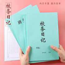 School affairs log teacher teacher with daily shift log class diary simple school management duty record book