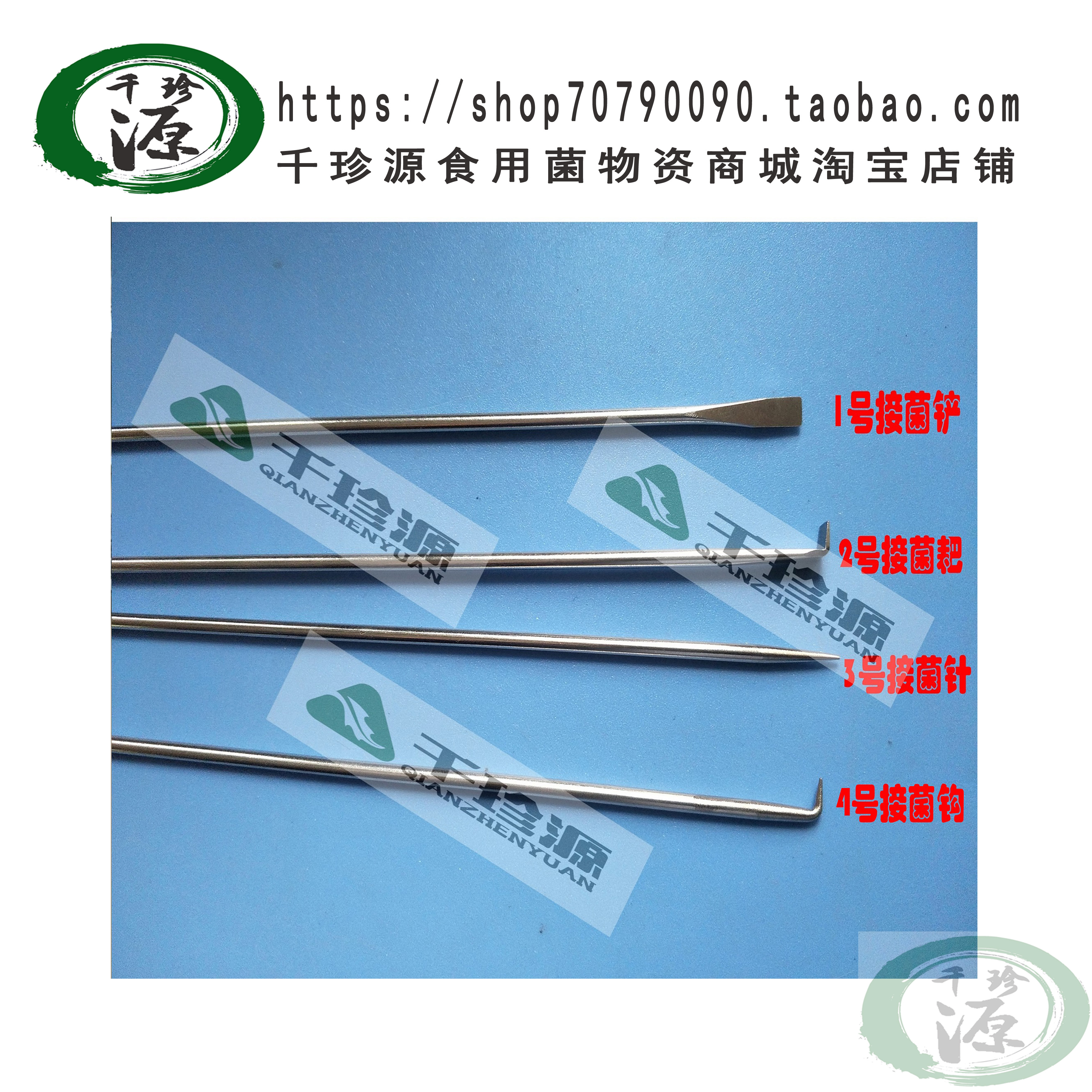 Mushroom picker Edible fungus Picker Special tool Picker Shovel Picker Rake Picker Needle Picker hook