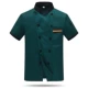 Зеленый, короткий рукав