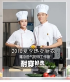 Еда - первая специальная сессия