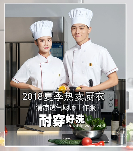 Еда - первая специальная сессия