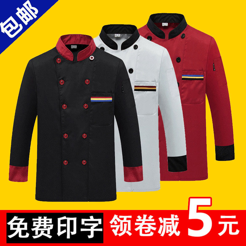 Chef overalls men's long sleeves summer thin set hotel Western restaurant kitchen canteen dining chef's clothing long sleeves