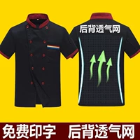 Дышащий, черный, короткий рукав