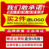 Демисезонный лонгслив для работы, пуховик, большой размер