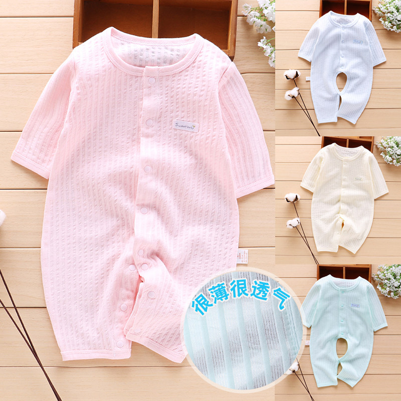 Summer ultra-thin newborn baby jumpsuit nine minutes long-sleeved baby air-conditioned clothing cotton pajamas - Taobao