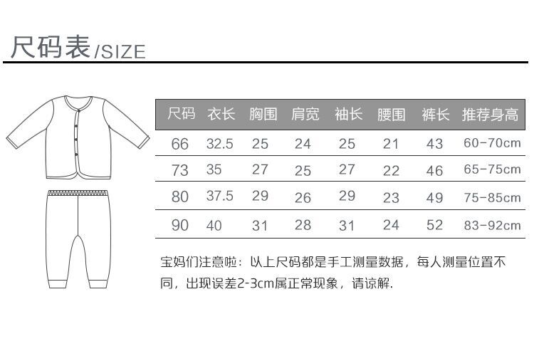 [2 cái 38 nhân dân tệ] quần áo sơ sinh cotton bé quần áo mùa xuân và mùa thu bé đồ lót bộ trẻ em mùa thu quần áo áo lá cho bé gái