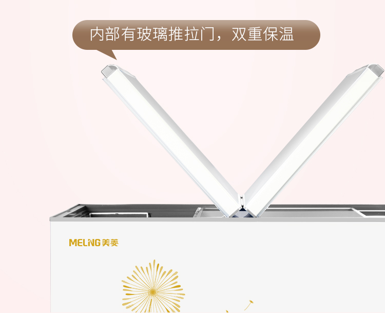 MeiLing Meiling BCD-278AZ Tủ đông thương mại Tủ đông lạnh ngang Nhiệt độ kép Tủ đông công suất lớn - Tủ đông tủ lạnh đông