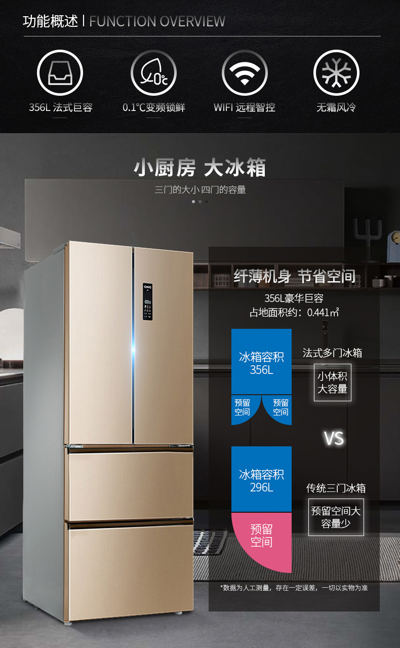 tủ đông lạnh sanaky MeiLing Meiling BCD-356WPUCX Tủ lạnh nhiều cửa của Pháp Biến tần tiết kiệm năng lượng không khí làm mát bằng không khí - Tủ lạnh smeg tủ lạnh