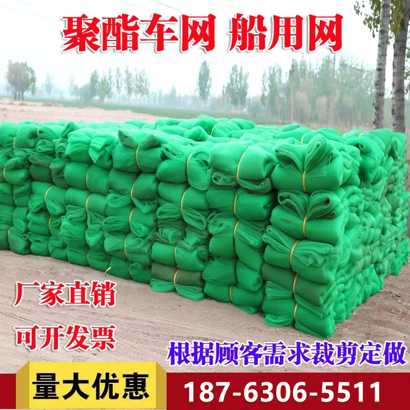 Dustproof net construction site cover soil net green net dense mesh cover coal net new material polyester sun-resistant round wire mesh 2000 mesh