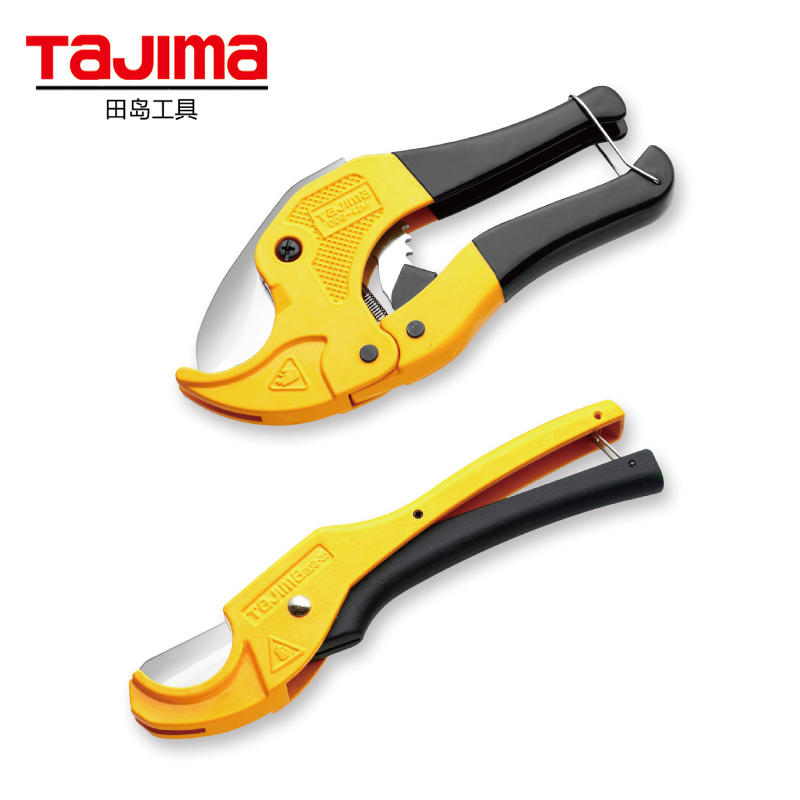 Tajima DDG-35 42M 42LPVC pipe cutter PPR scissors Aluminum plastic pipe scissors Plastic pipe cutting