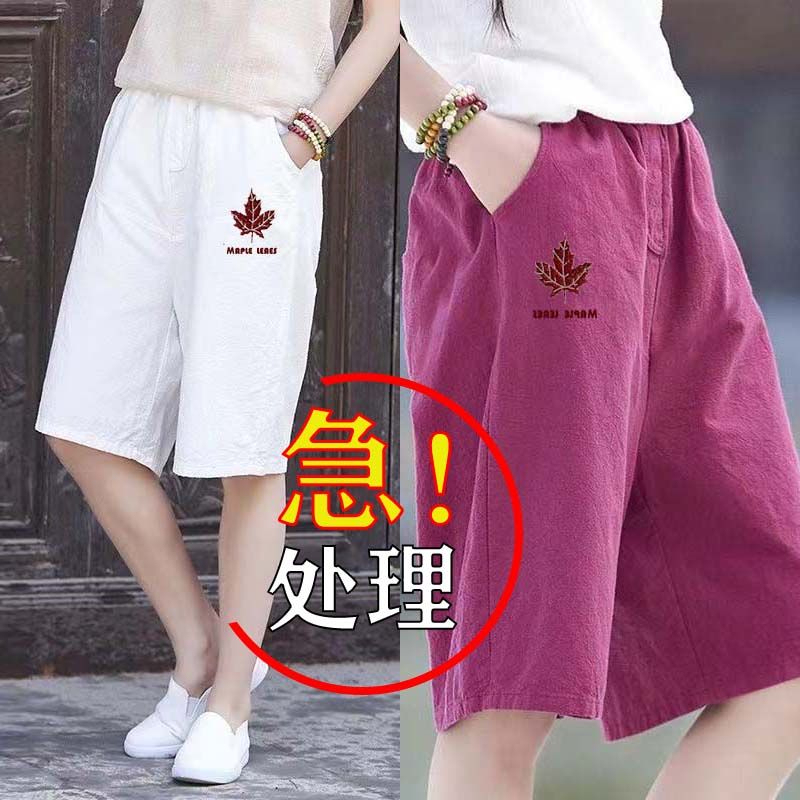 Clearance Sale~ Cotton and Linen Mid-Length Shorts for Women, Summer Loose Fit, Plus Size, Straight-Leg Casual 6-Point Thin Linen Wide-Leg Shorts