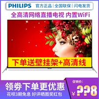 Philips 19 22 24 32 40 43 50 55 Màn hình LCD 4K Ultra HD 65 inch tivi xiaomi 65 inch
