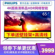 Máy tính bảng thông minh TV LCD Ultra HD 4K / Philips 65PUF6152 / T3 65 inch