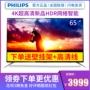Máy tính bảng thông minh TV LCD Ultra HD 4K / Philips 65PUF6152 / T3 65 inch tivi xiaomi 75 inch