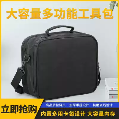 Multifunctional thickening heavy duty professional shoulder KIT digital seismic charging drill storage kit