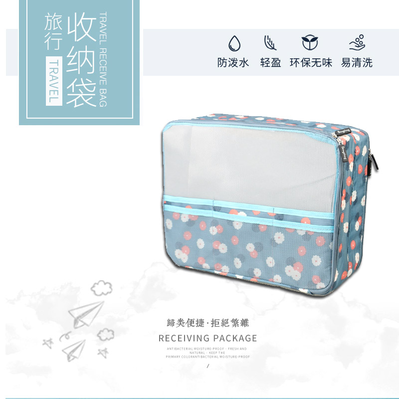 Super-valued LARGE WATERPROOF DOUBLE LAYER TRAVEL CONTAINING BAG OUTDOOR MULTIFUNCTION UNDERWEAR FINISHING WASH-SEPARATED SORTING BAG