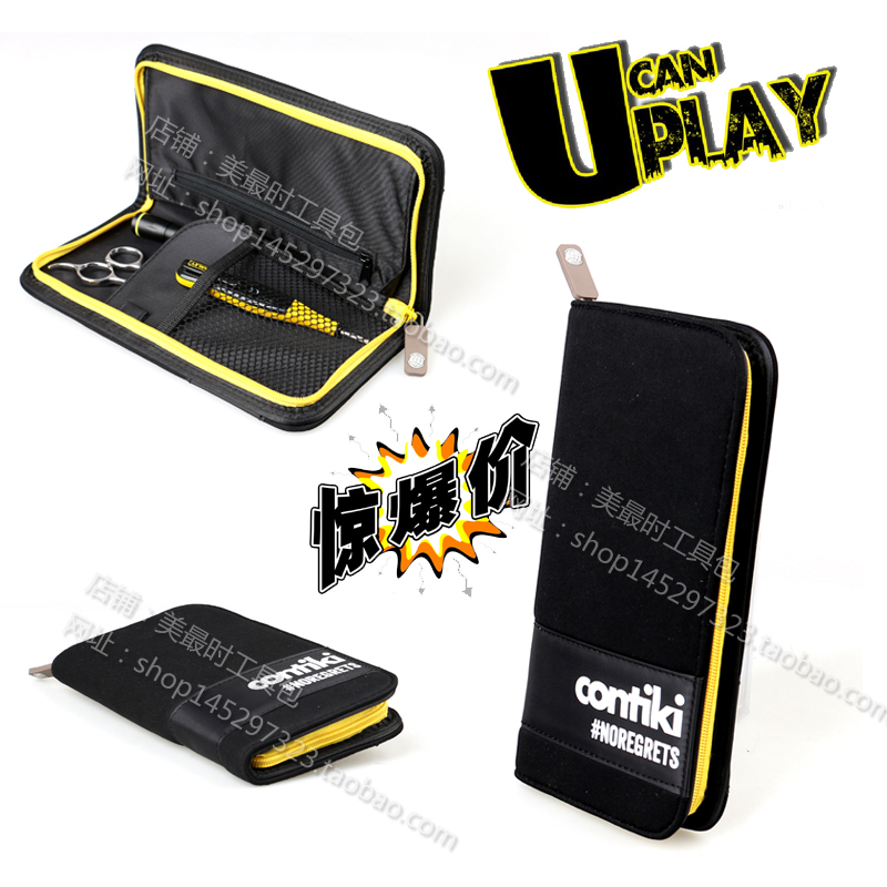 Thickened Hard Multifunctional Portable Kit Instrument Document Passport document containing hand bag