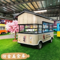 Customized Electric Dining Cart Four Wheel Snack Cart Fried Skewers Cart Breakfast Cart Pancake Cart BBQ Cart Kanto Cooking Cart Mala Tang