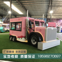Electric Four-Wheeled Food Car Dining Car Snack Car Cooked Food Stall Car Spicy Fried Skewers Car Barbecue Car Breakfast Car