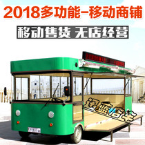 Electric four-wheel integrated stove exhibition vehicle mobile office business hall commercial promotion vehicle mobile supermarket sales vehicle
