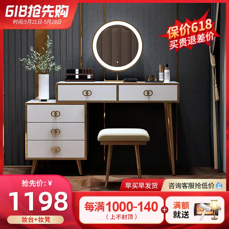 Dressing table Bedroom Nordic modern simple makeup table Light luxury net red ins wind storage cabinet one-piece table small apartment type